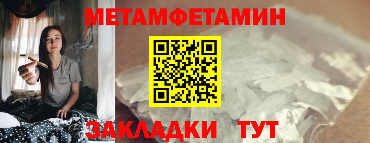 Amphetamine Premium Бийск