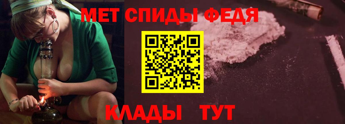 Амфетамин 98%    ONION  Бийск  Вход с VPN 
