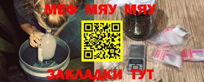 прущая мука Ярцево