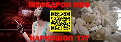 амф Янаул