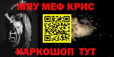 прущая мука Ярцево