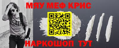 альфа пвп VHQ Ярославль