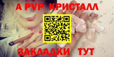 амф Янаул