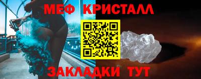 альфа пвп VHQ Ярославль