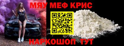 амф Янаул