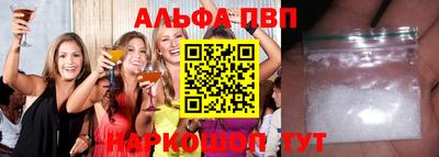 амф Янаул
