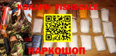 альфа пвп VHQ Ярославль