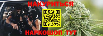 прущая мука Ярцево