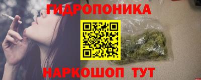 прущая мука Ярцево