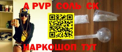 прущая мука Ярцево