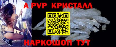 амф Янаул