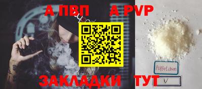 альфа пвп VHQ Ярославль
