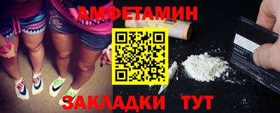 альфа пвп VHQ Ярославль