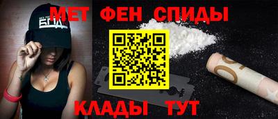 амф Янаул