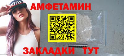 прущая мука Ярцево