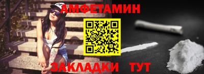 альфа пвп VHQ Ярославль