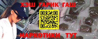 амф Янаул