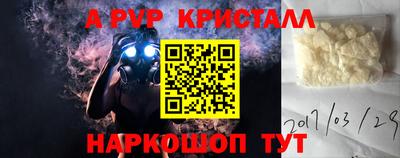 амф Янаул