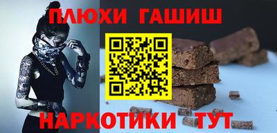 альфа пвп VHQ Ярославль
