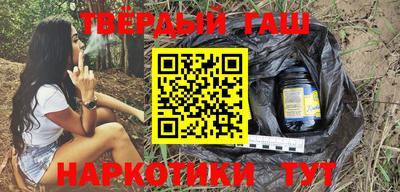 альфа пвп VHQ Ярославль