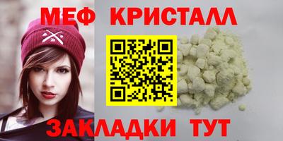 альфа пвп VHQ Ярославль