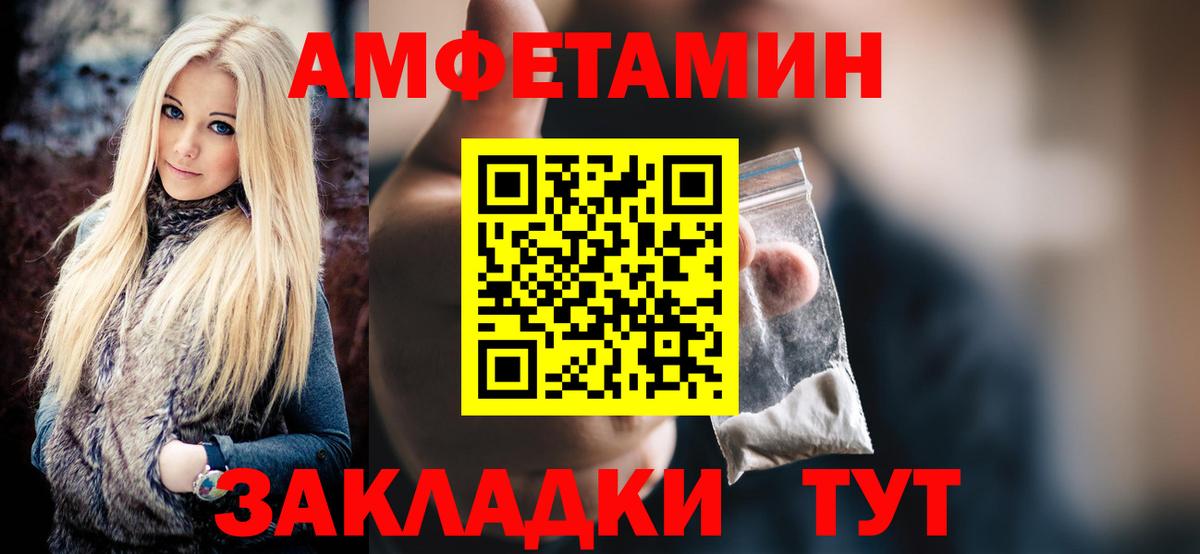 Метамфетамин Декстрометамфетамин 99.9%  Вход с VPN  Метамфетамин Декстрометамфетамин 99.9%  Бийск 