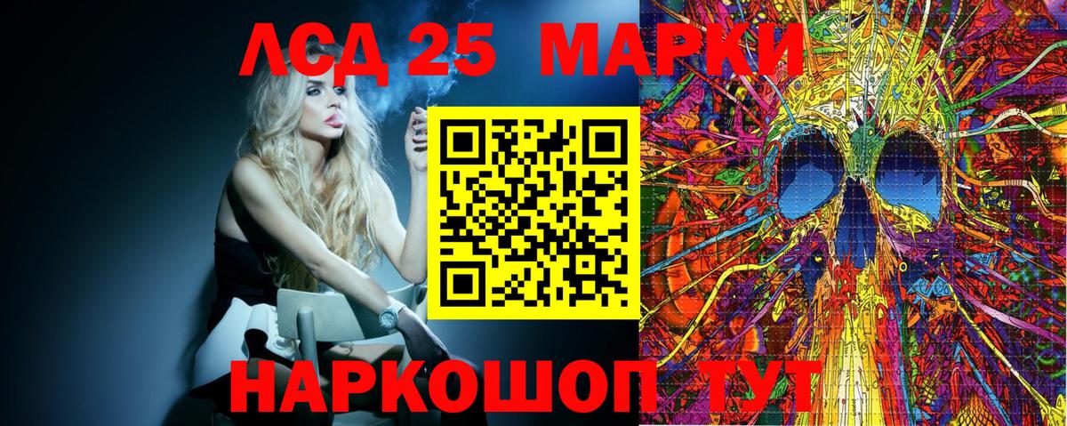 Марки N-bome 1500мкг  Вход с VPN  Бийск 